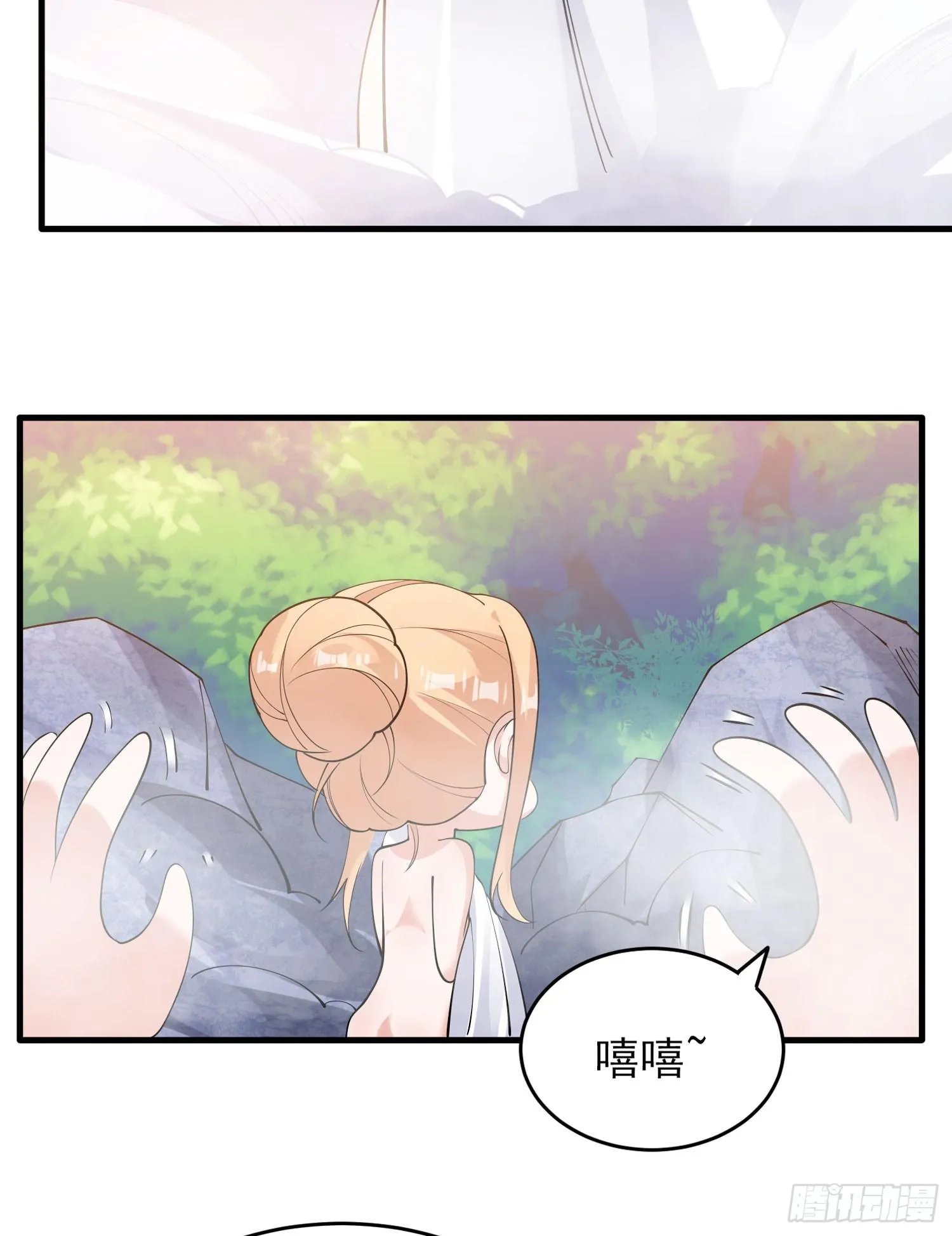 第80话 绝不把宋生让给你们！ 第6页