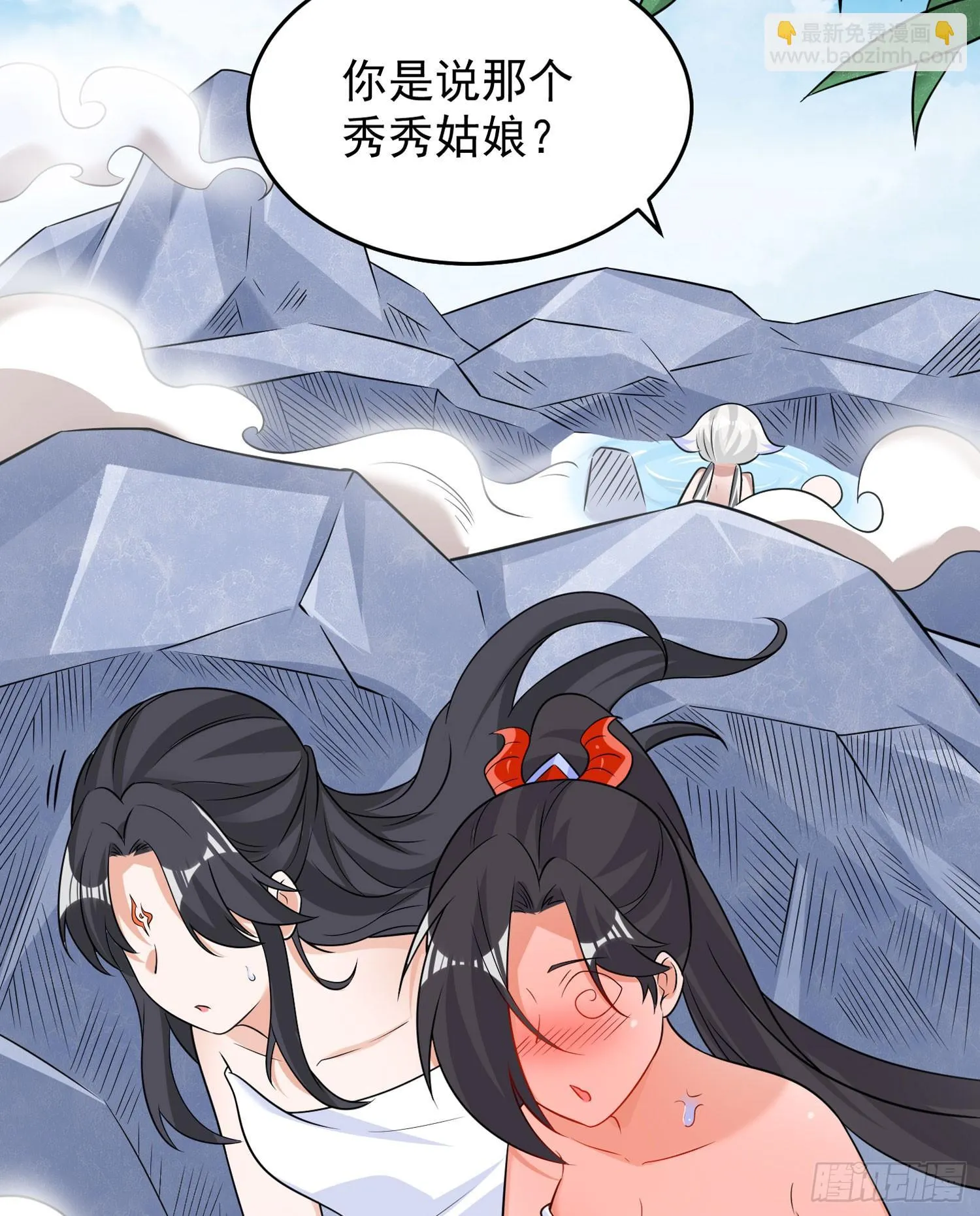 第80话 绝不把宋生让给你们！ 第18页