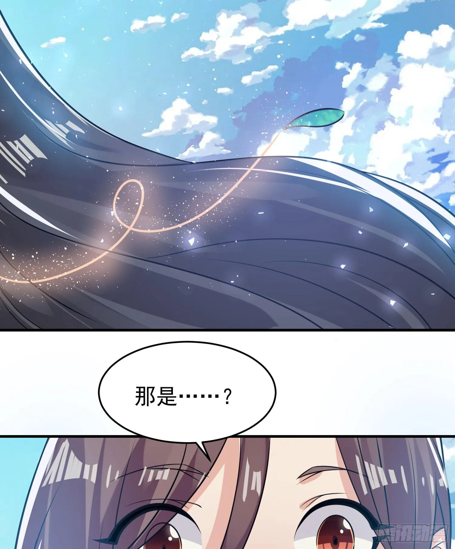 第80话 绝不把宋生让给你们！ 第44页