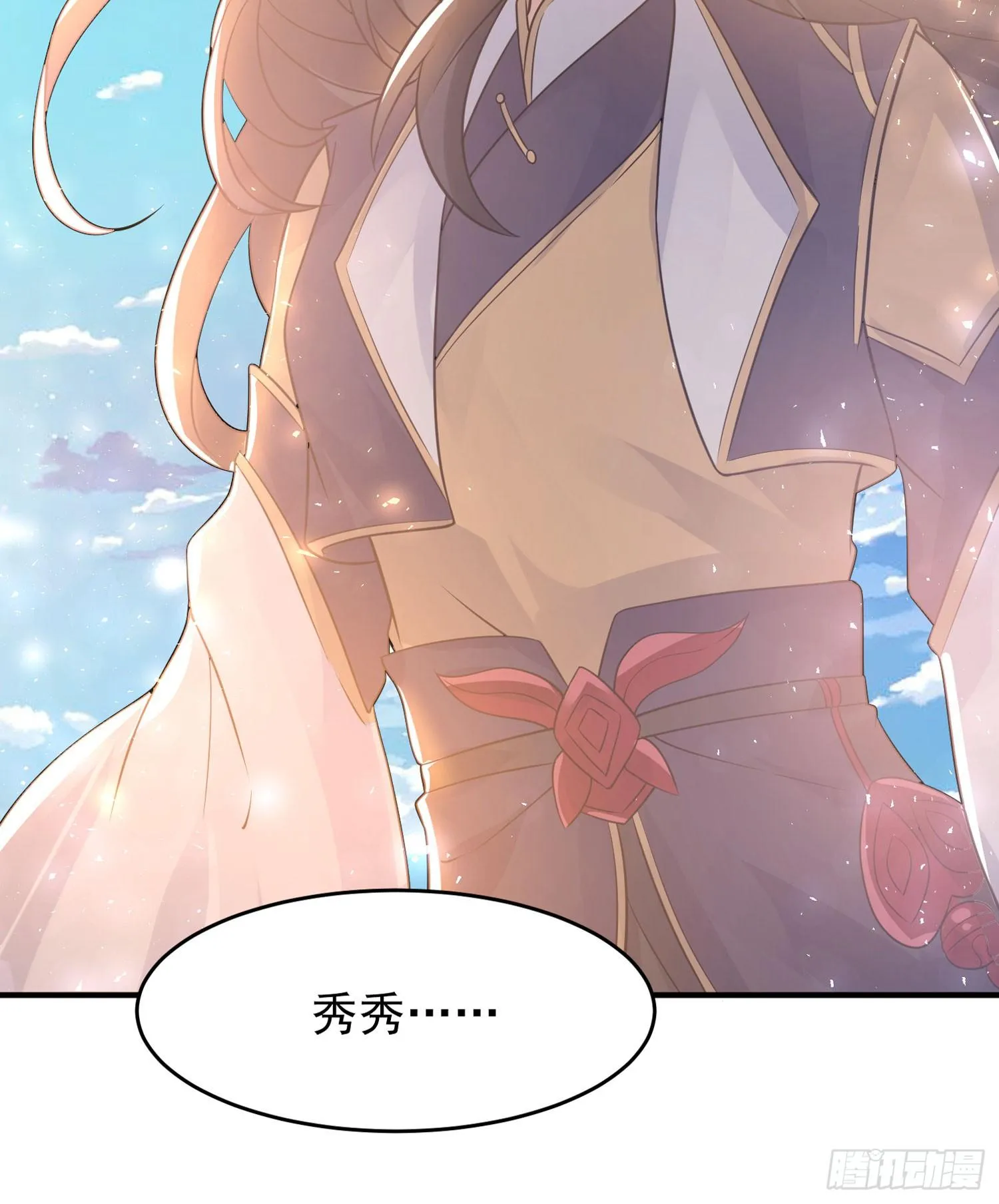 第80话 绝不把宋生让给你们！ 第46页