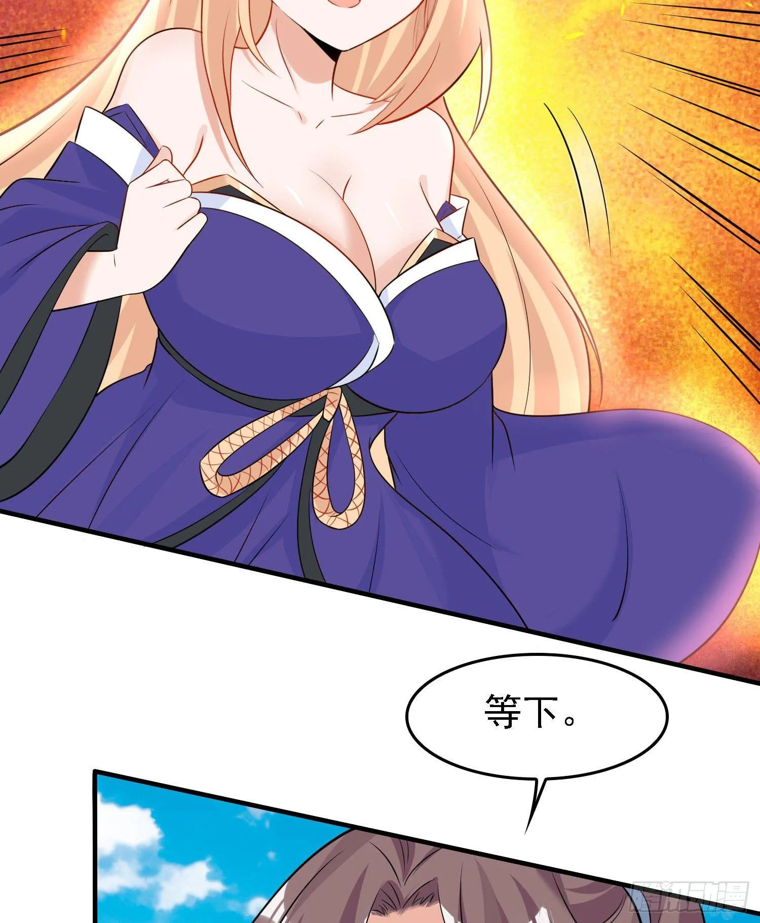 第79话 兴风作浪的妹子们 第22页