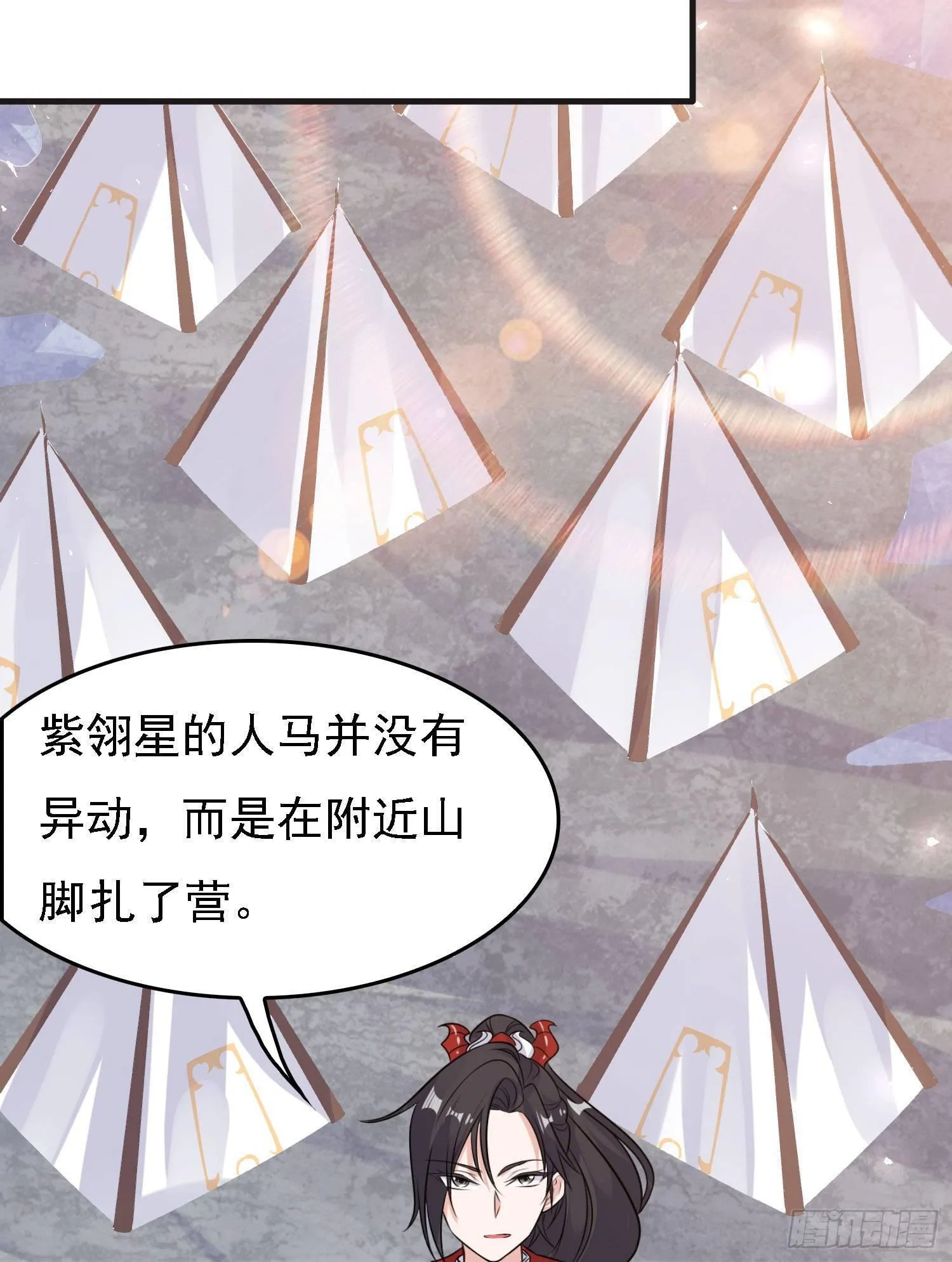 第79话 兴风作浪的妹子们 第27页