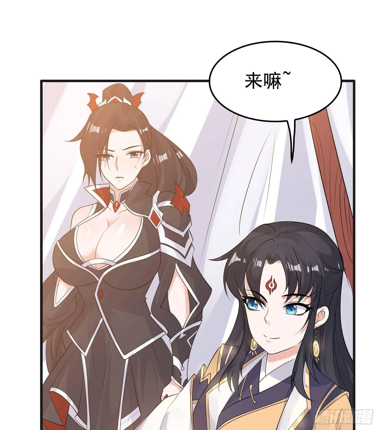 第79话 兴风作浪的妹子们 第31页