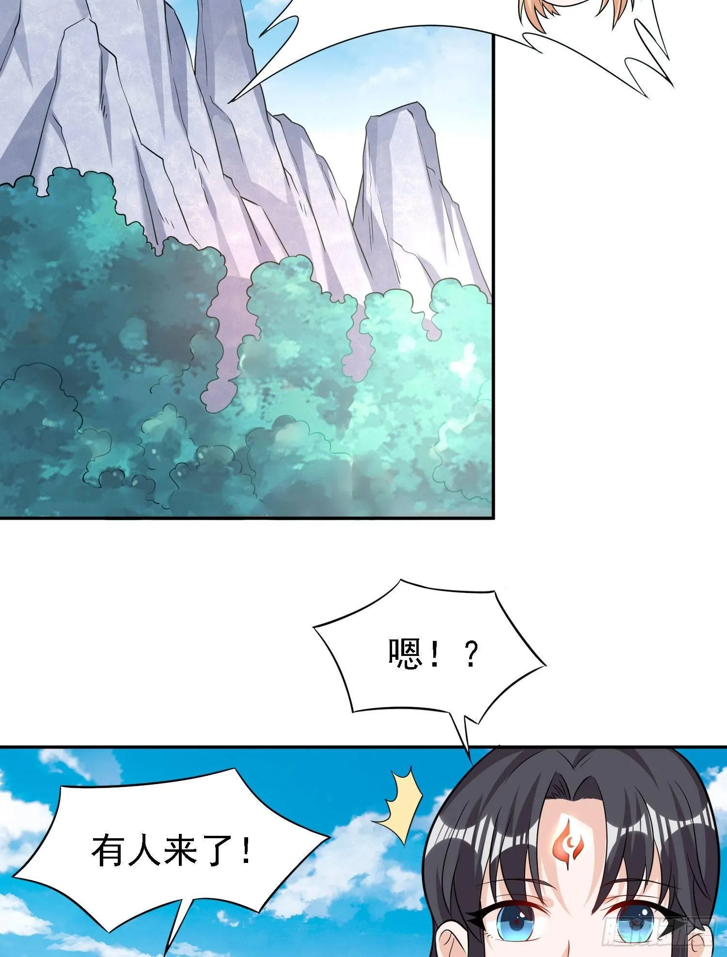 第79话 兴风作浪的妹子们 第38页