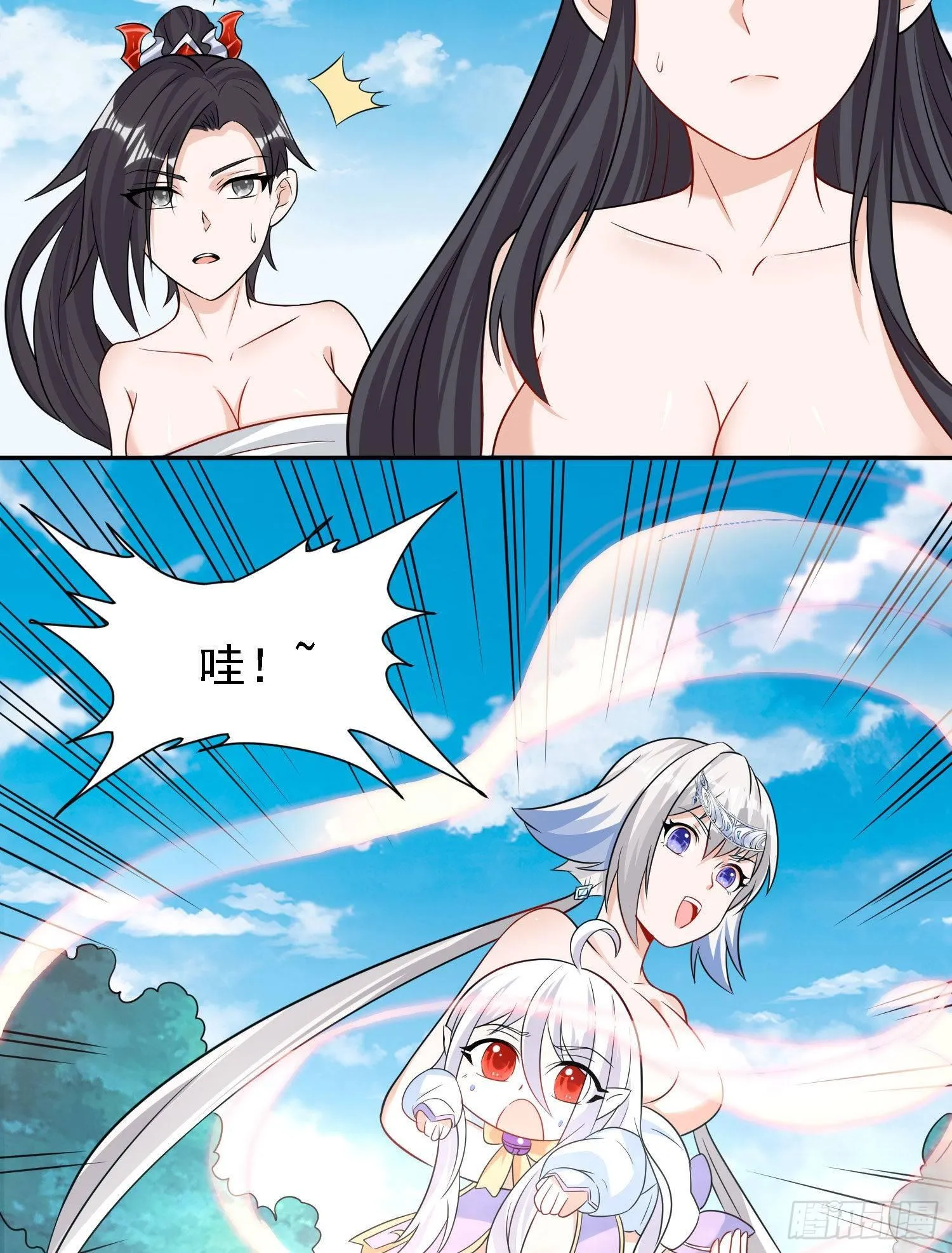 第79话 兴风作浪的妹子们 第39页