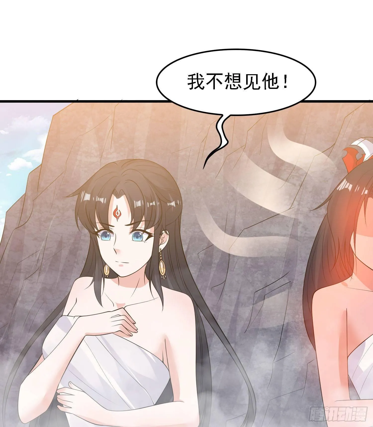 第79话 兴风作浪的妹子们 第46页