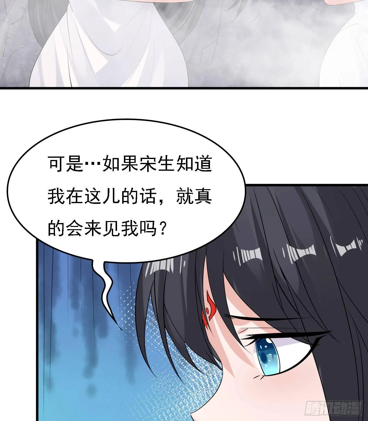 第79话 兴风作浪的妹子们 第47页
