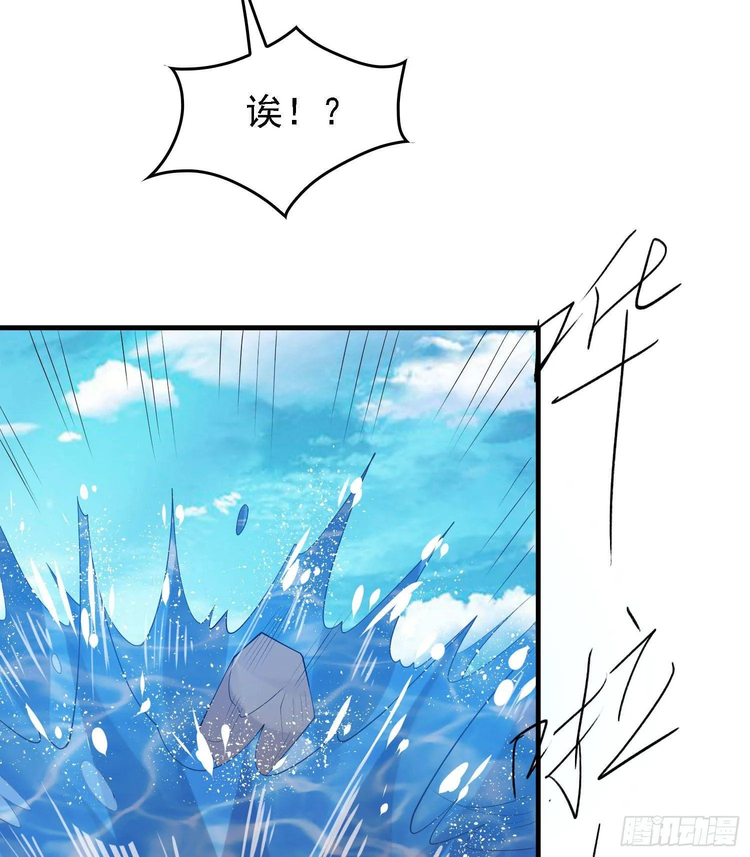 第79话 兴风作浪的妹子们 第50页