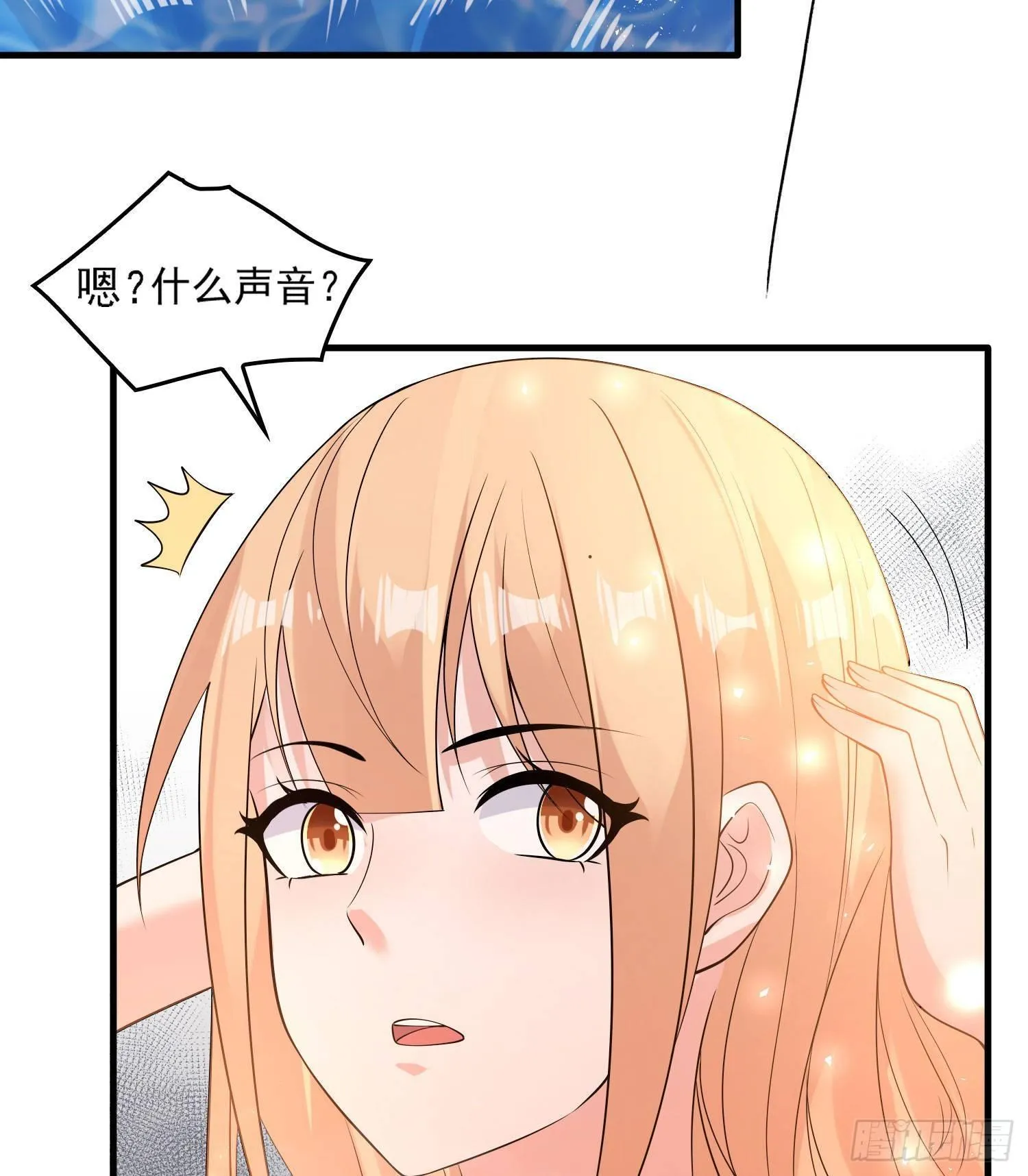 第79话 兴风作浪的妹子们 第51页