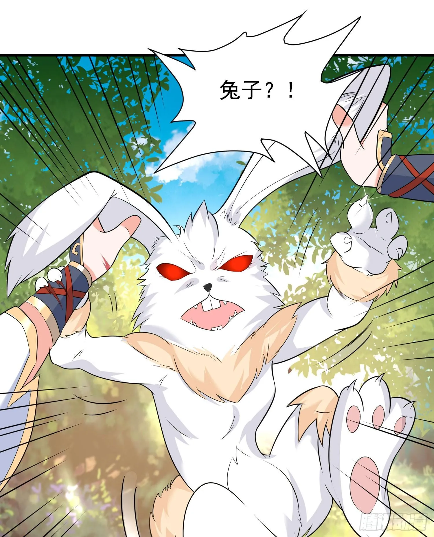 第81话 秀秀贴这么近是想…… 第15页
