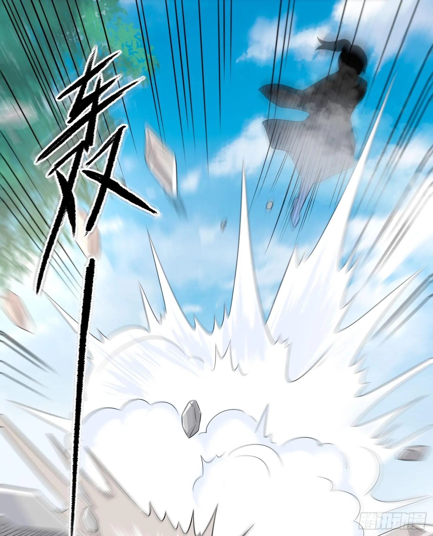 第81话 秀秀贴这么近是想…… 第19页