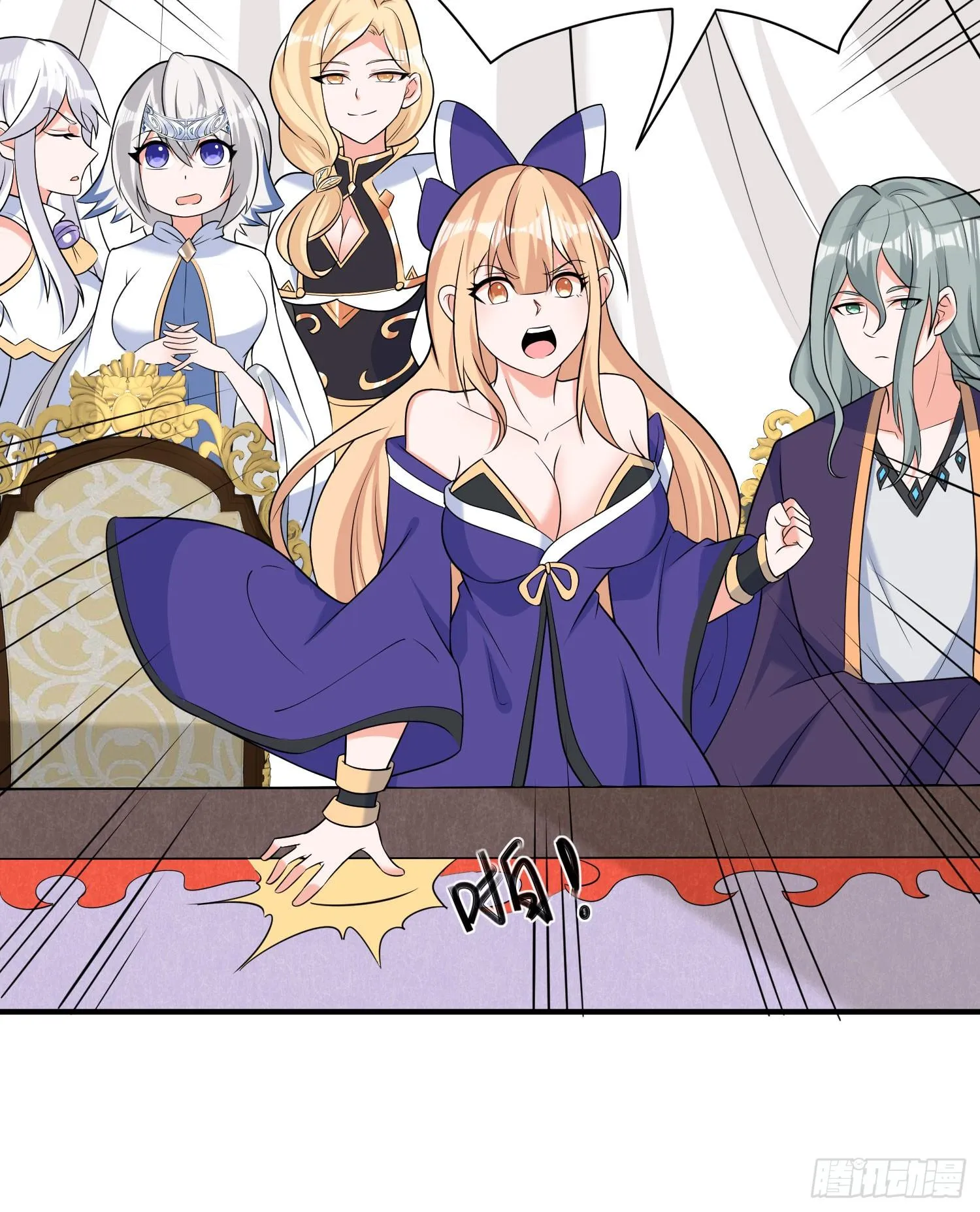 第81话 秀秀贴这么近是想…… 第25页