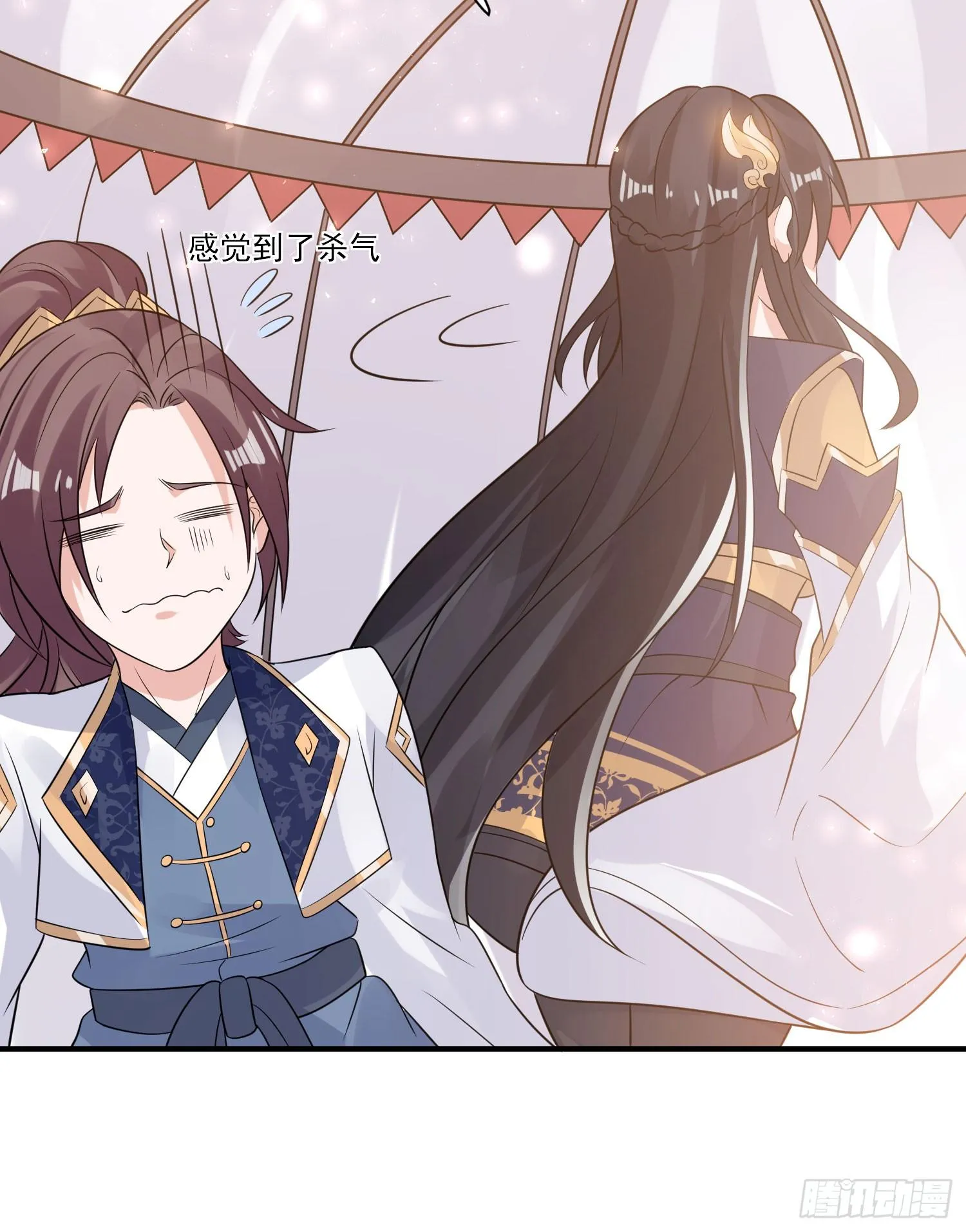 第81话 秀秀贴这么近是想…… 第47页