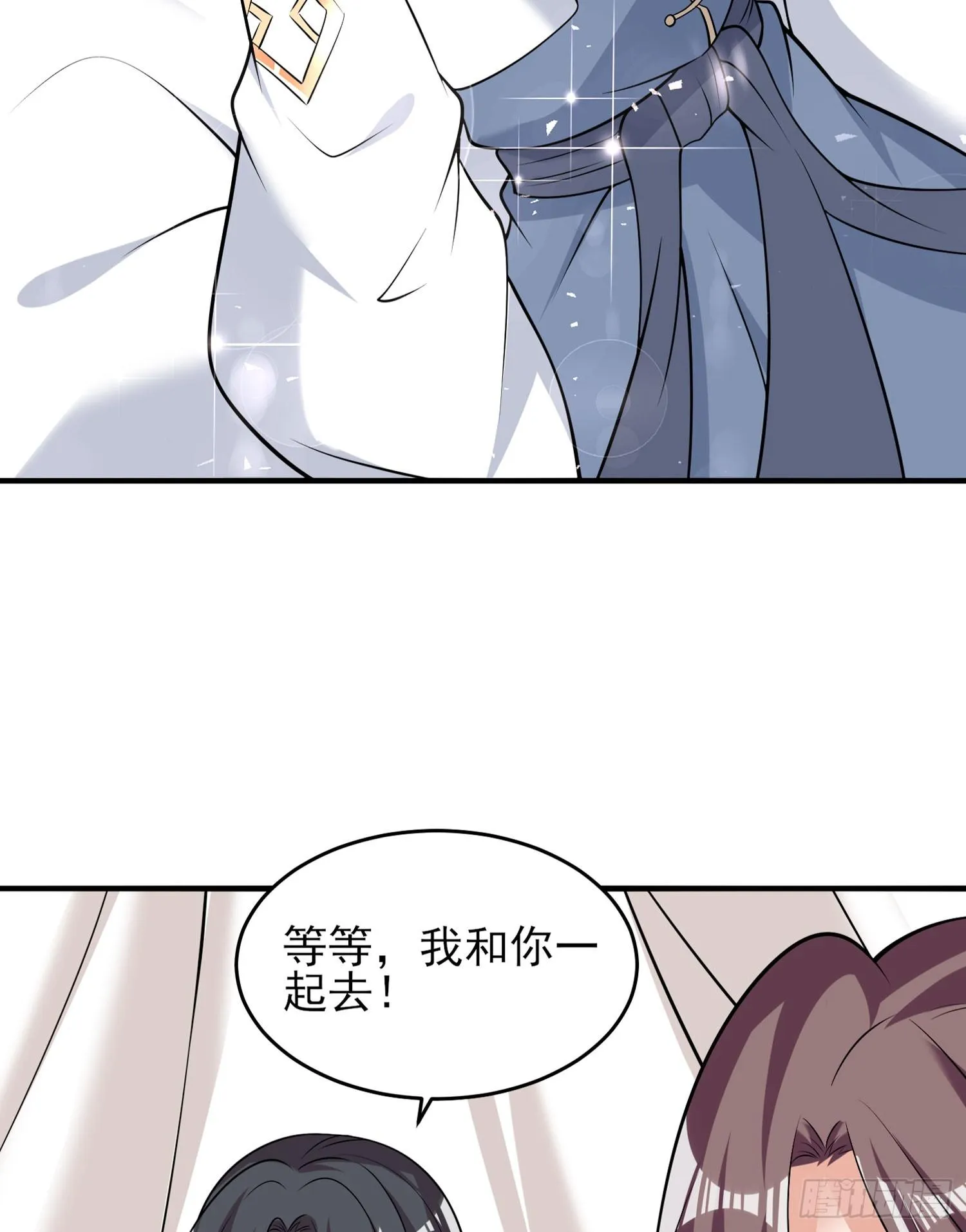 第82话 四下无人你们在做什么 第22页