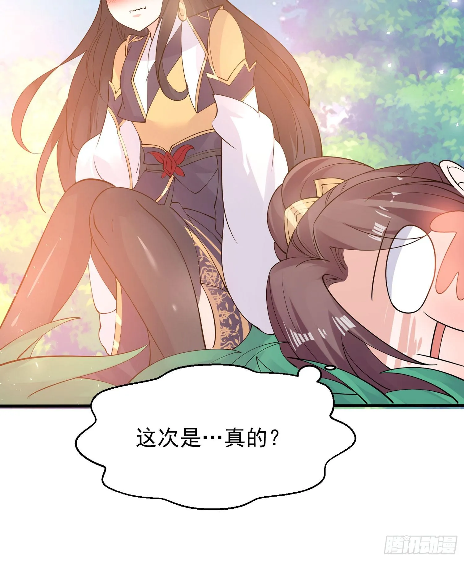 第82话 四下无人你们在做什么 第45页