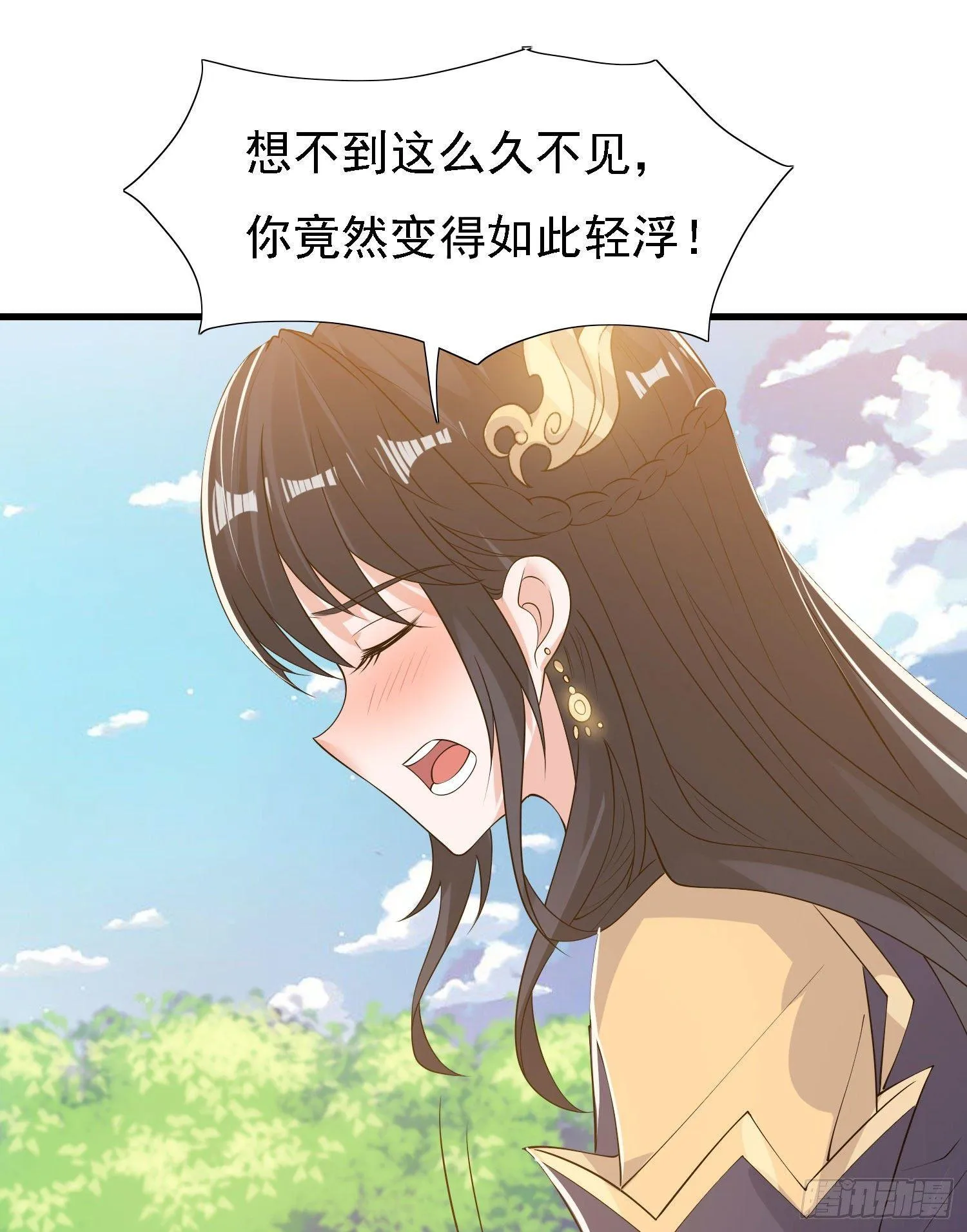 第83话 拜见岳母大人~ 第4页