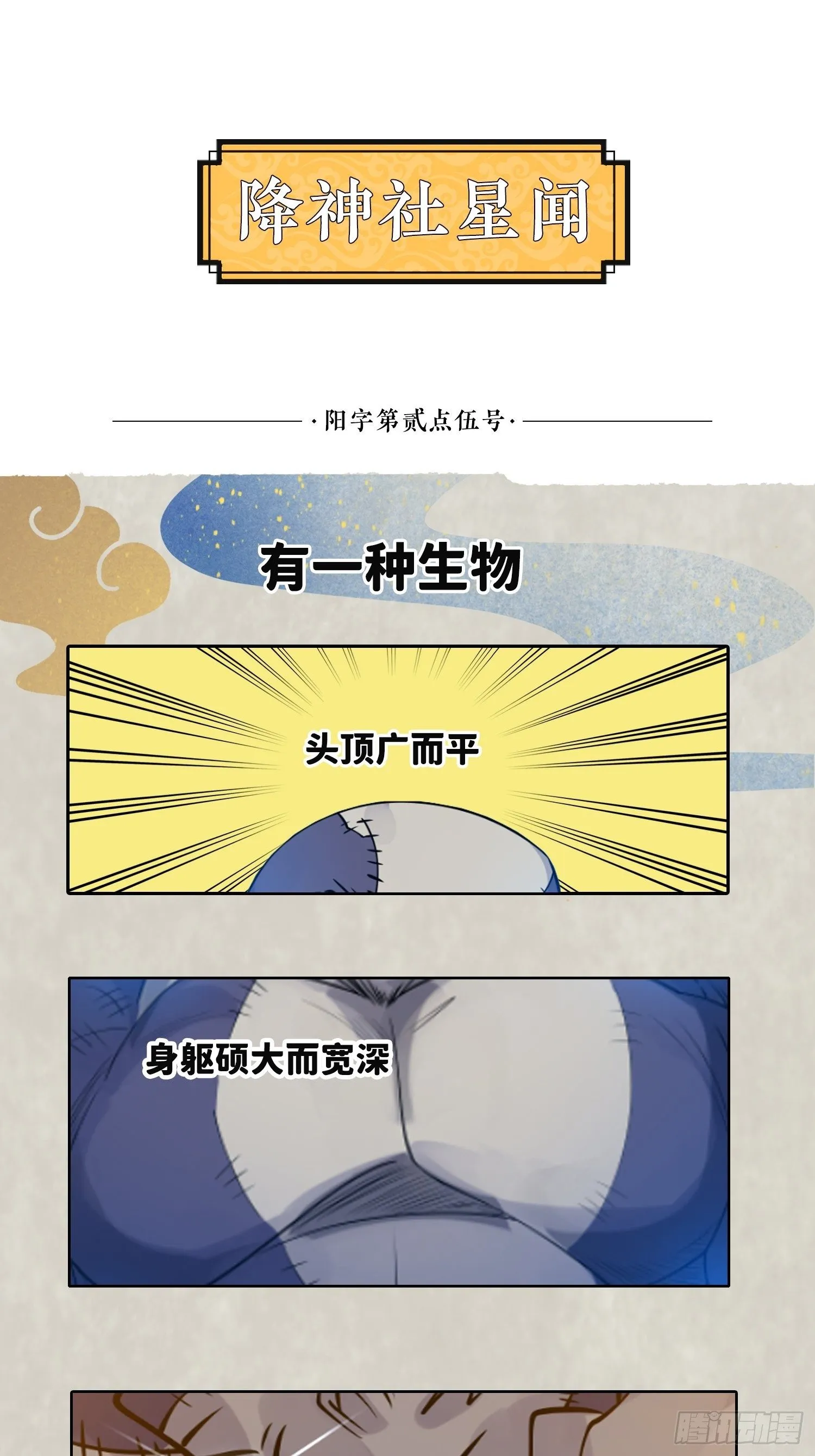 通知！通知！通知！ 第1页