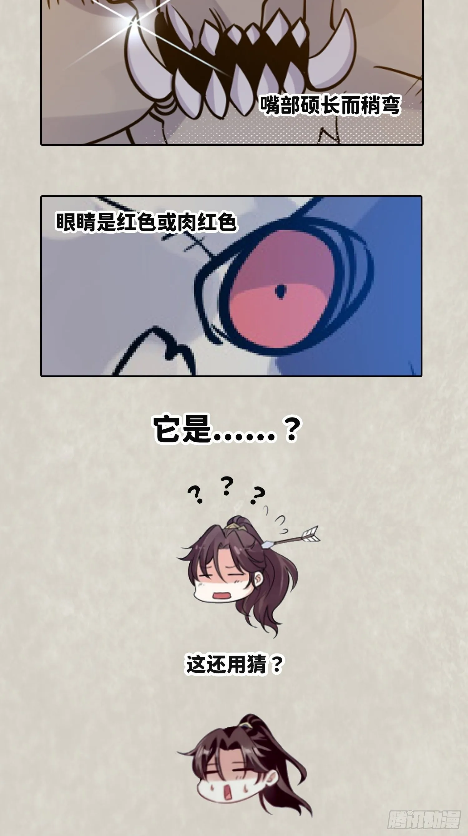 通知！通知！通知！ 第2页