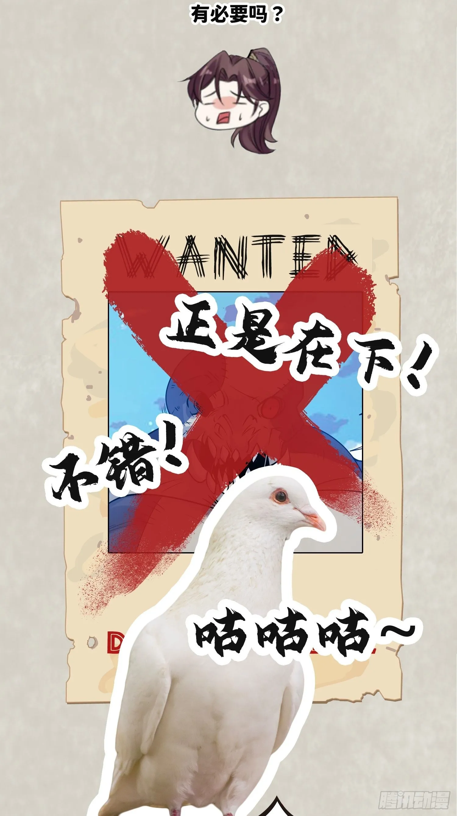 通知！通知！通知！ 第3页