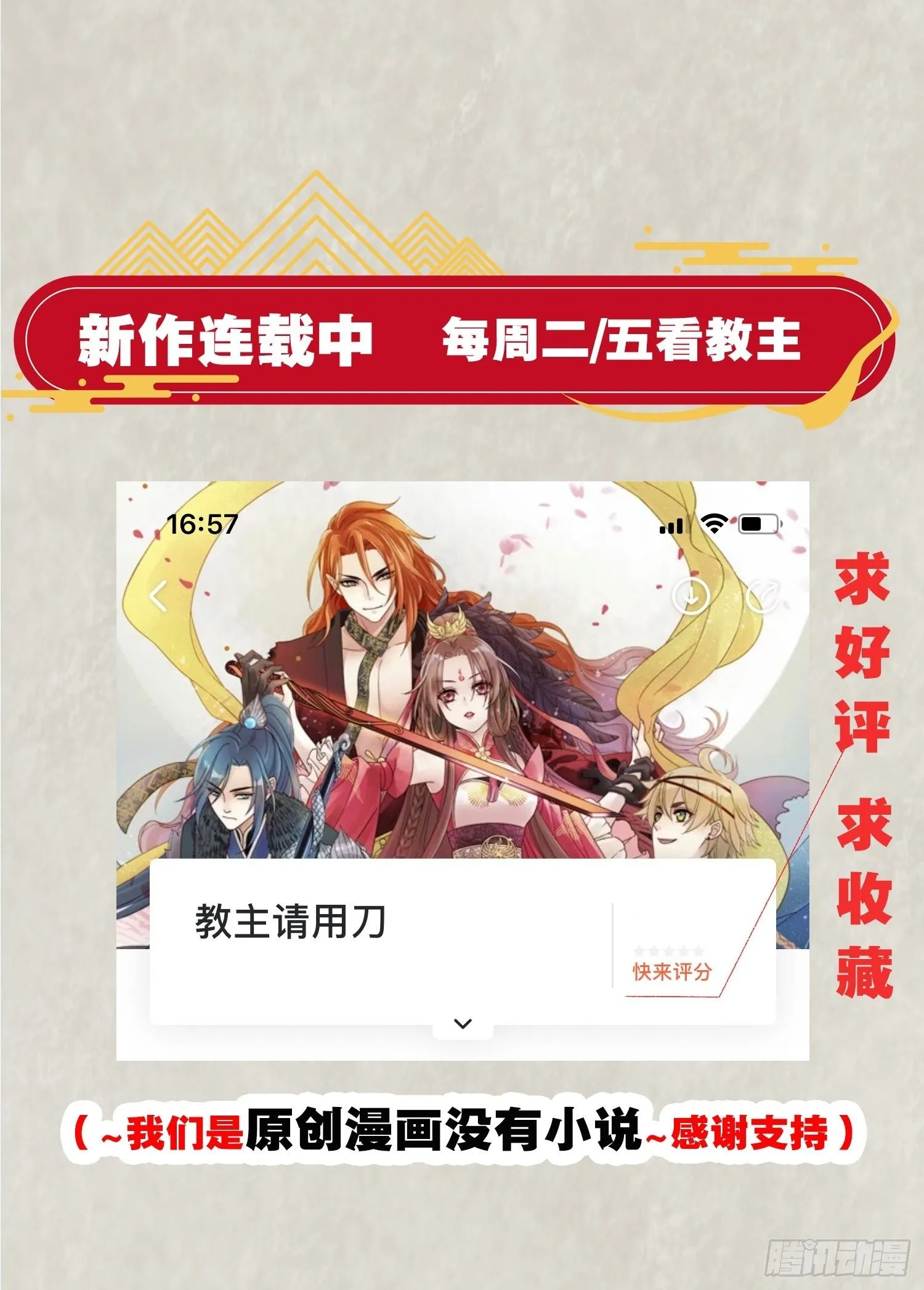 通知！ 第3页