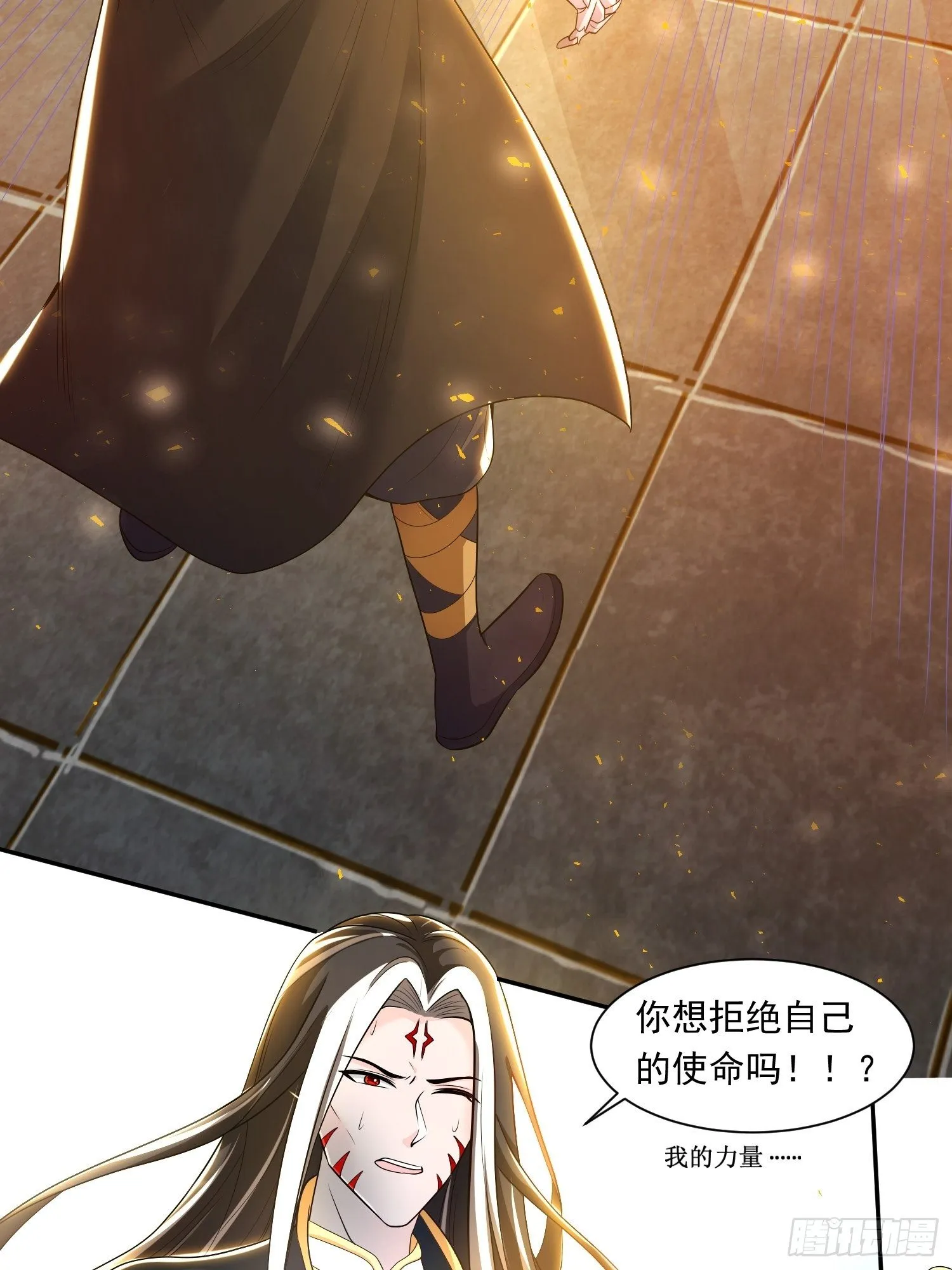 第150话下 宋生・送别 第8页