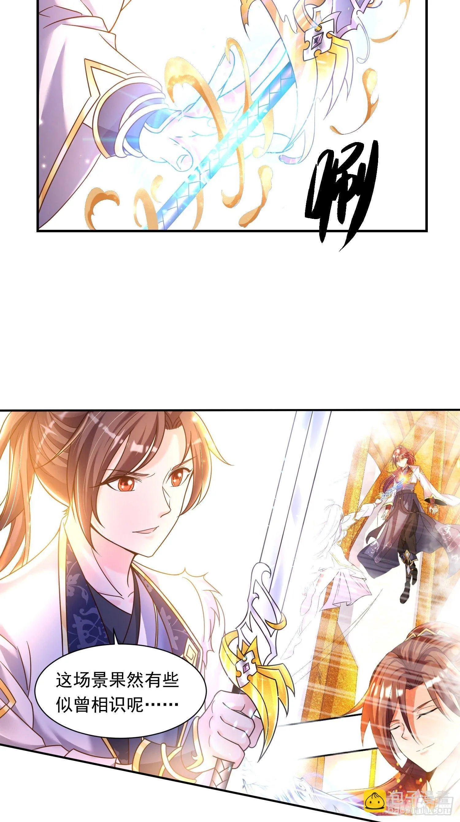 第150话下 宋生・送别 第14页