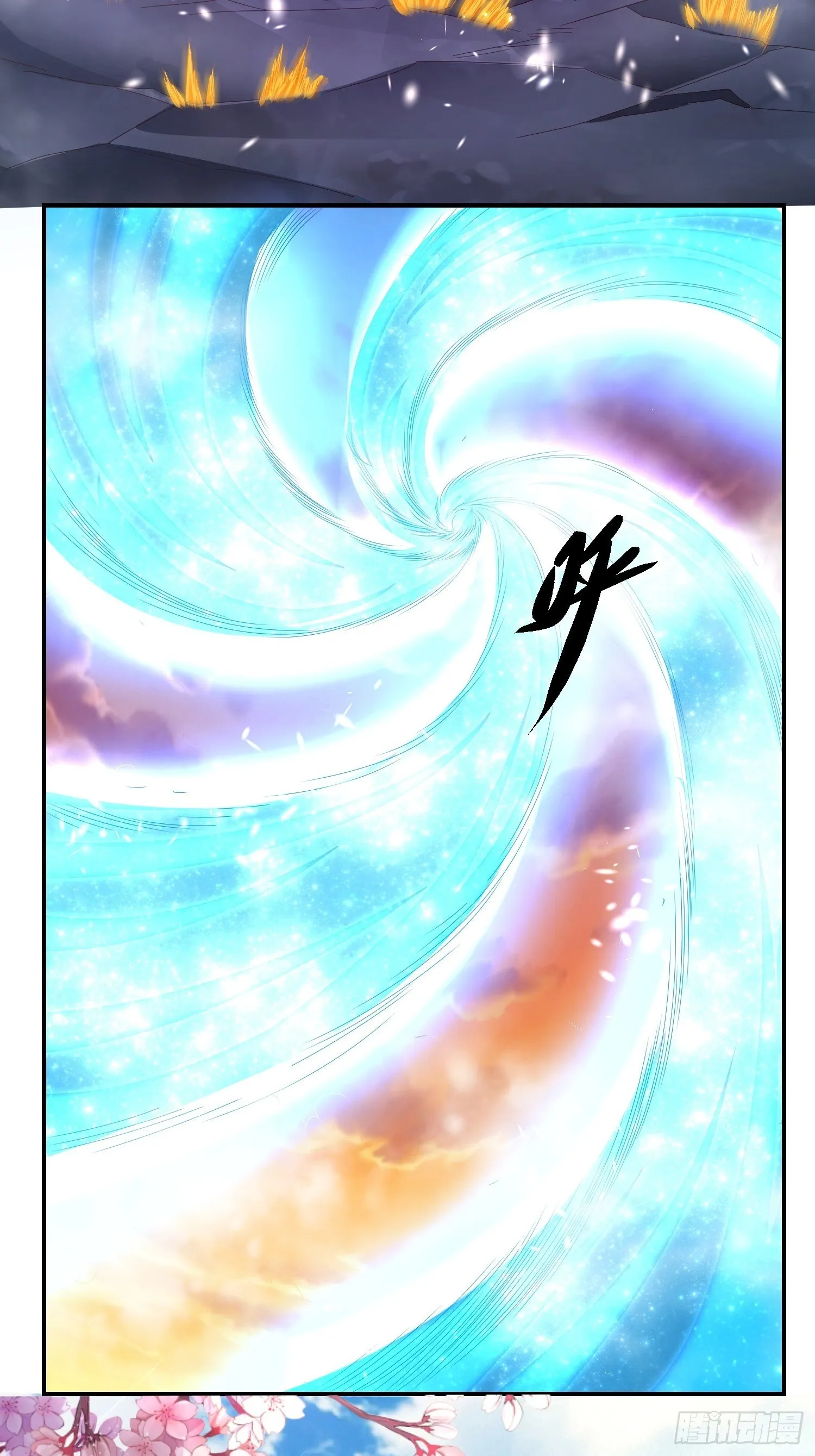第150话下 宋生・送别 第18页