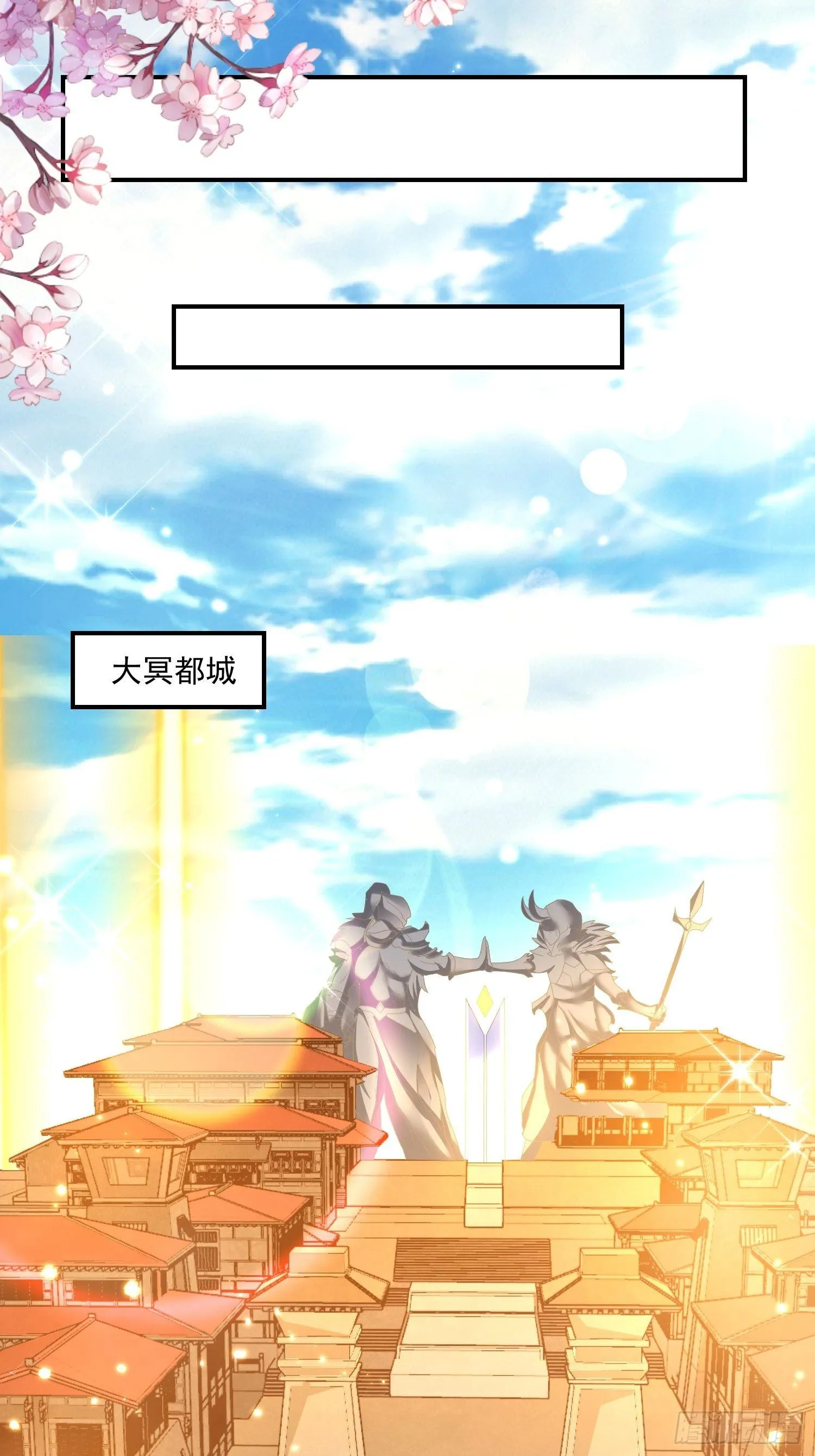第150话下 宋生・送别 第19页