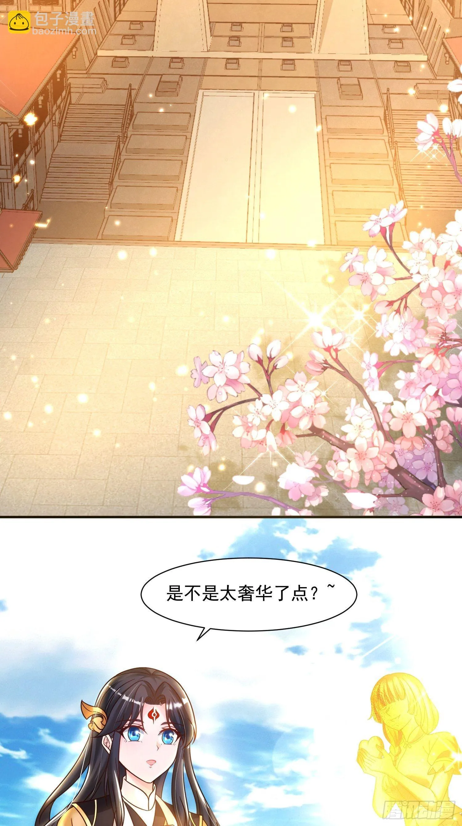 第150话下 宋生・送别 第20页