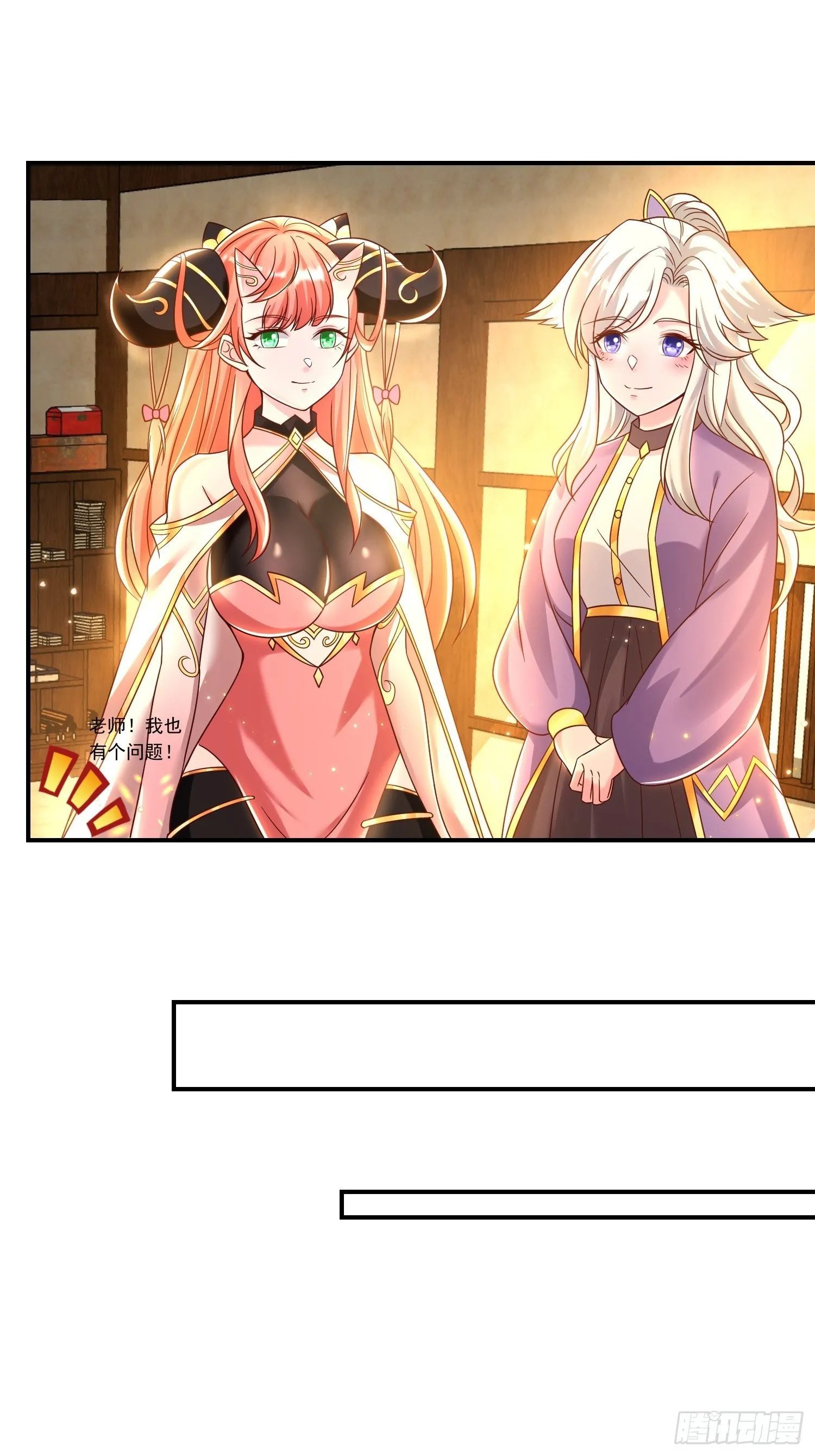 第150话下 宋生・送别 第33页