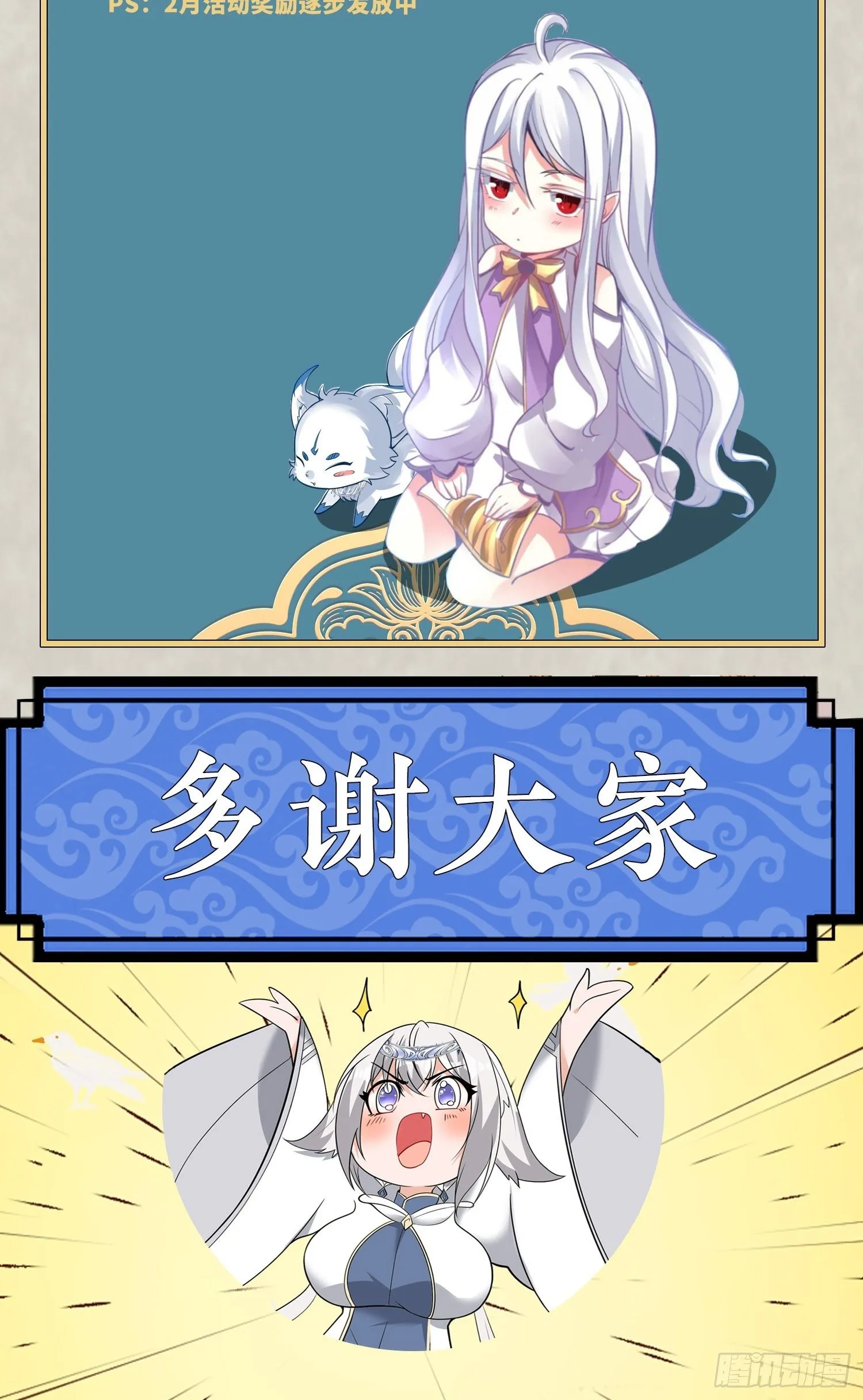 第150话下 宋生・送别 第42页