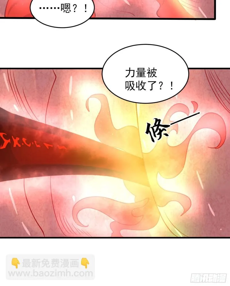 第88话 软软的、暖暖的…… 第17页