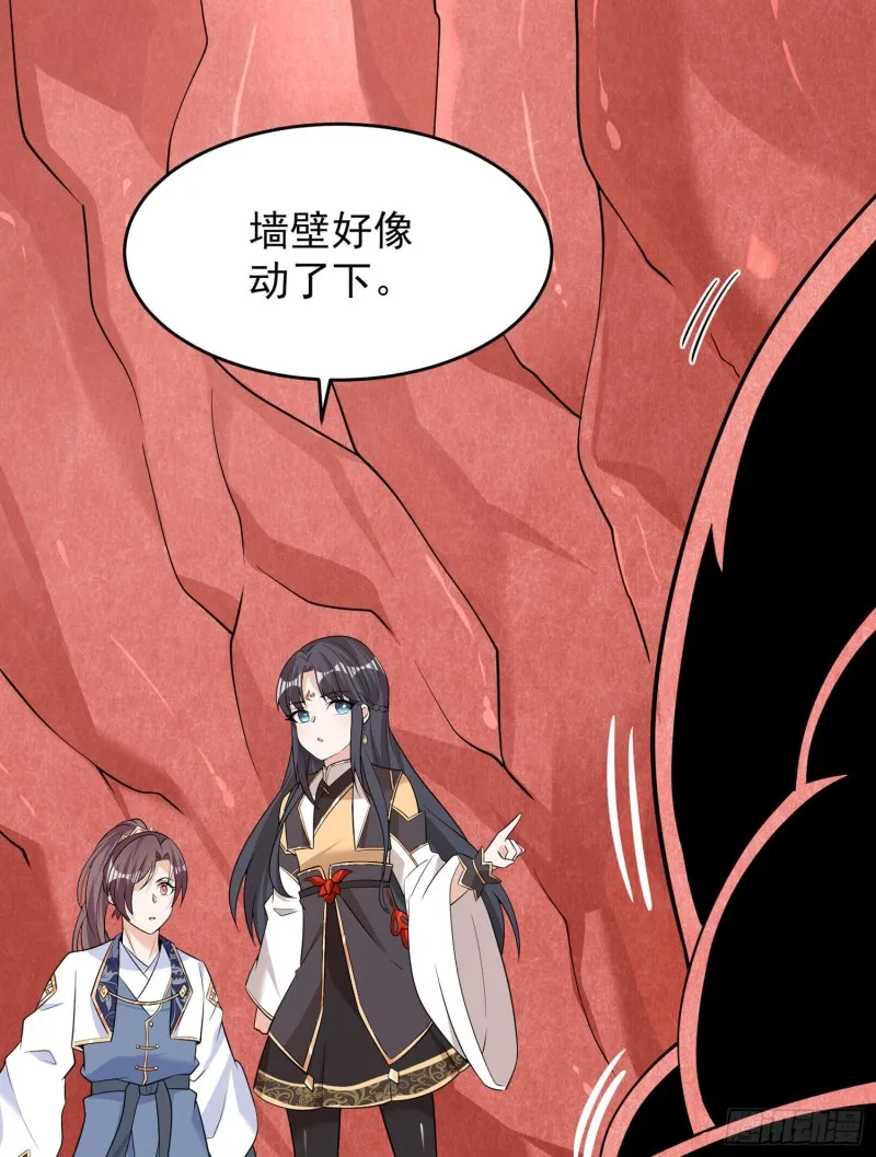 第88话 软软的、暖暖的…… 第24页