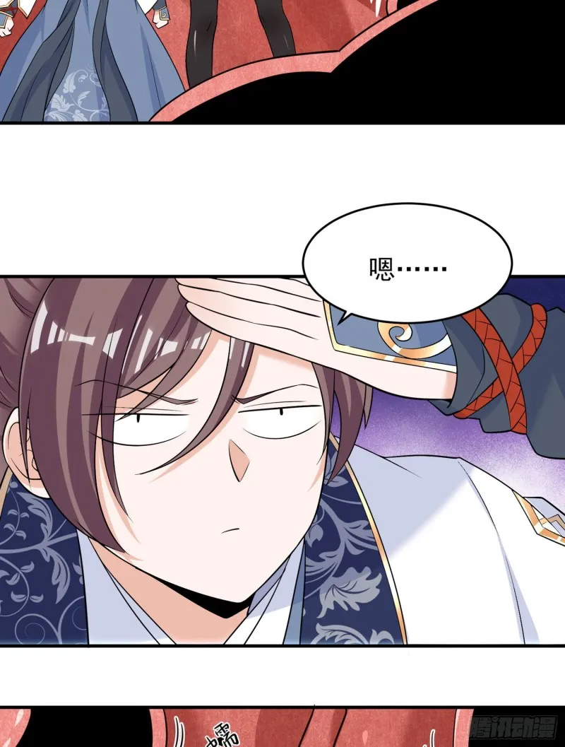 第88话 软软的、暖暖的…… 第25页