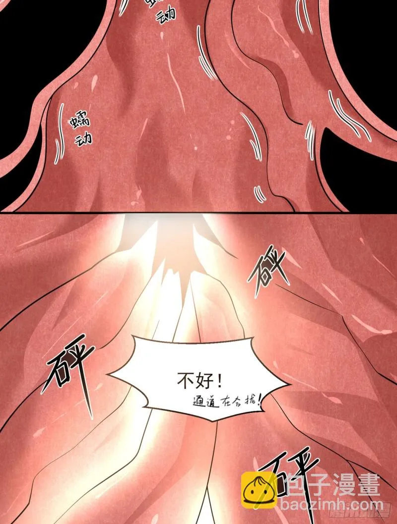 第88话 软软的、暖暖的…… 第26页