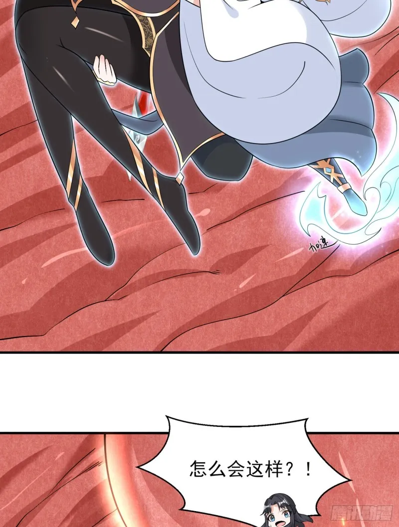 第88话 软软的、暖暖的…… 第29页