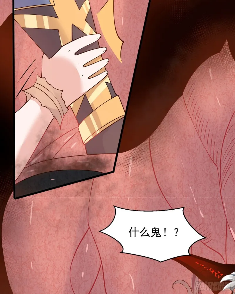 第88话 软软的、暖暖的…… 第34页