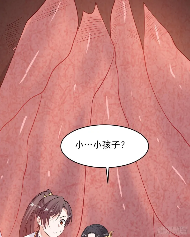 第88话 软软的、暖暖的…… 第38页