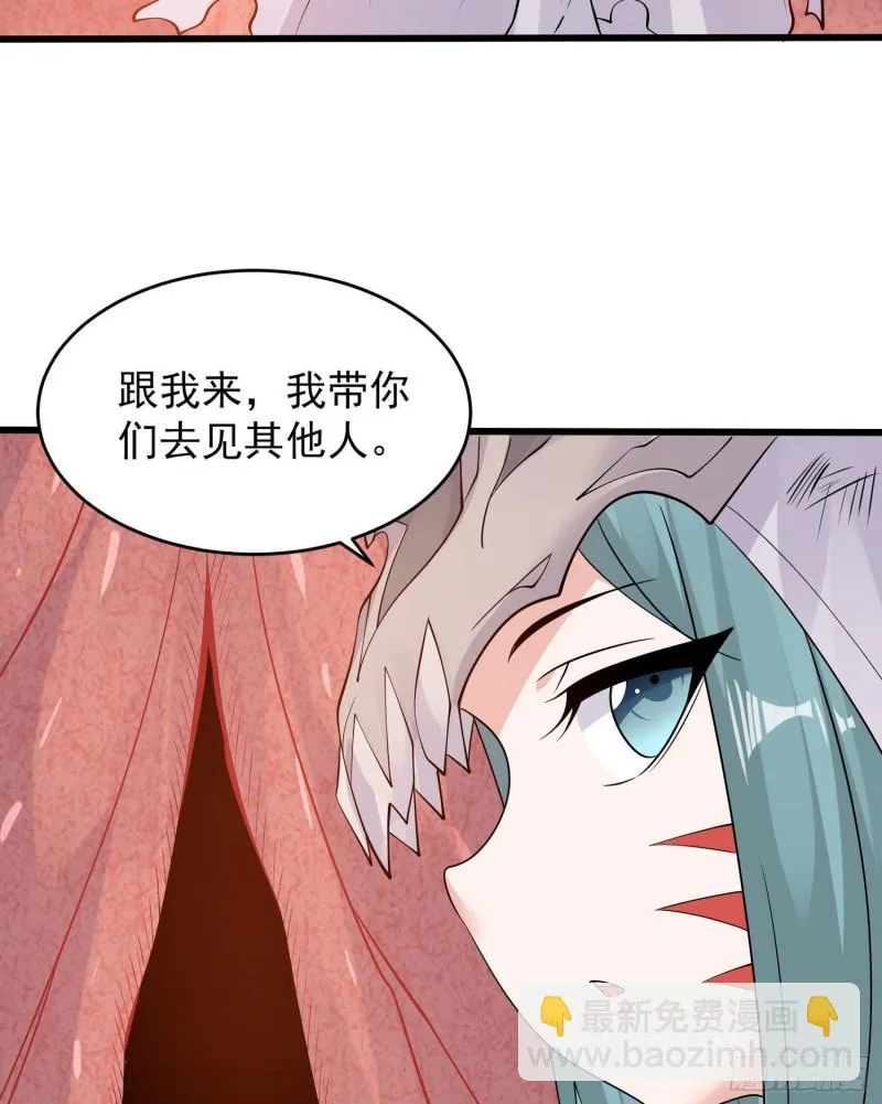第88话 软软的、暖暖的…… 第41页
