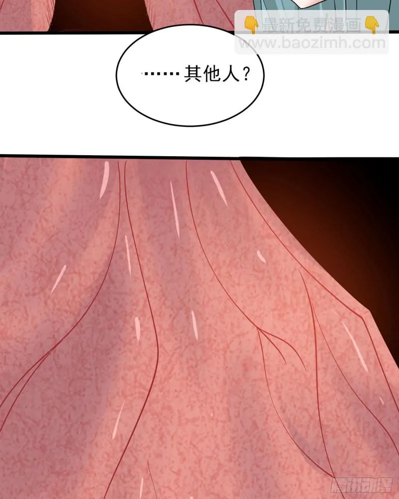 第88话 软软的、暖暖的…… 第42页