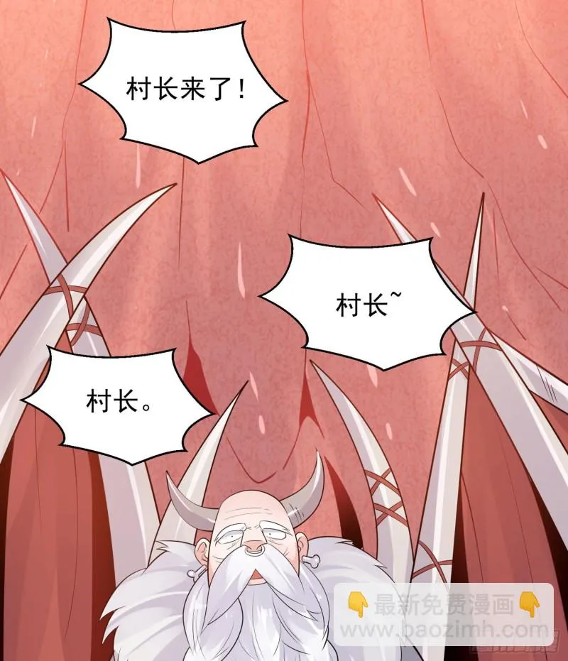 第88话 软软的、暖暖的…… 第47页