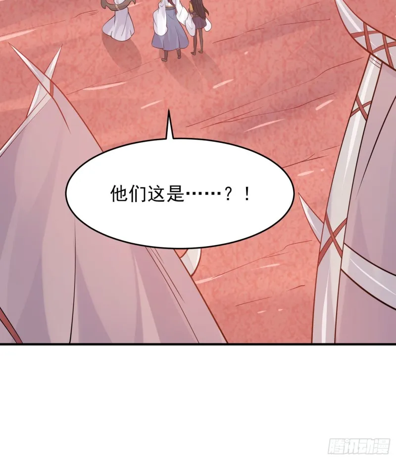 第88话 软软的、暖暖的…… 第50页