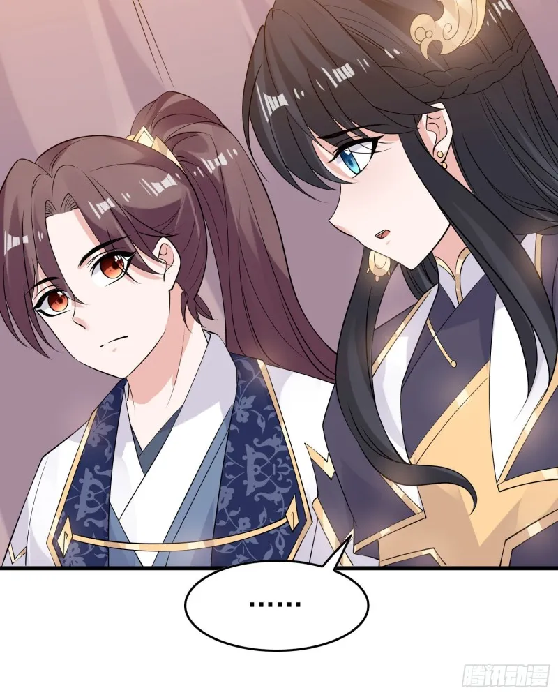 第89话 通往心脏的路 第14页
