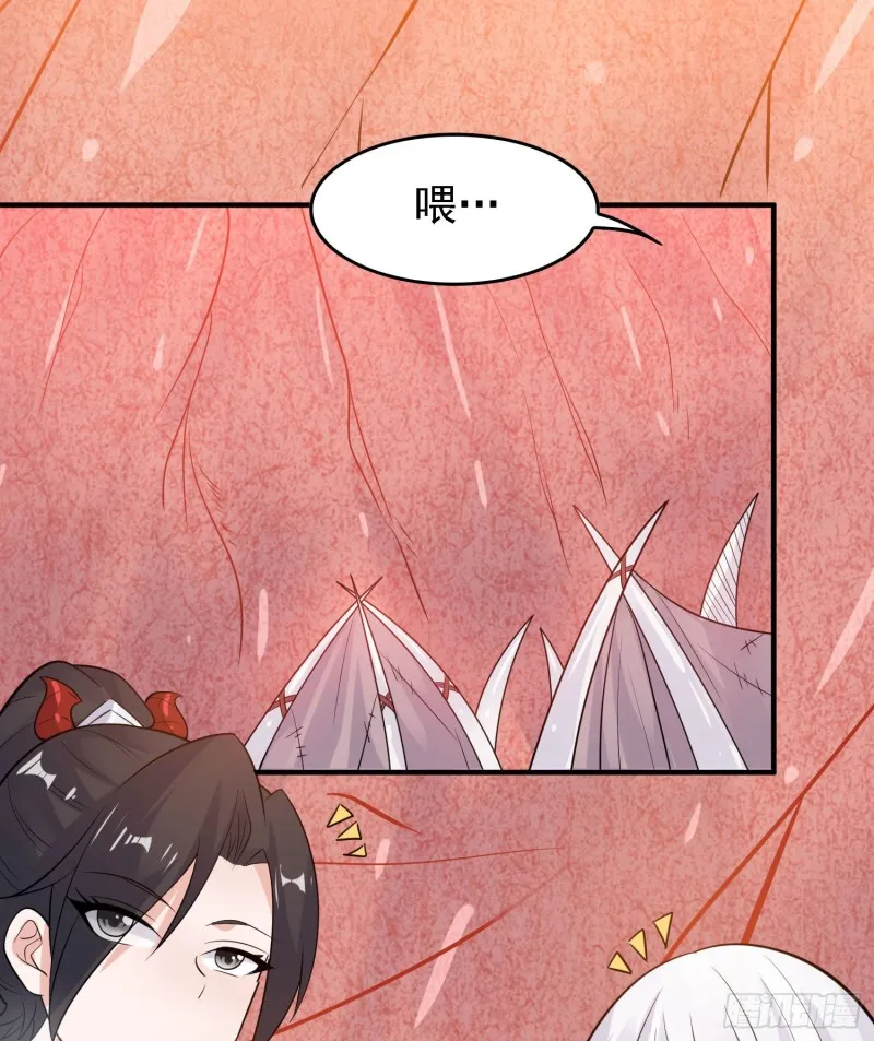 第89话 通往心脏的路 第15页