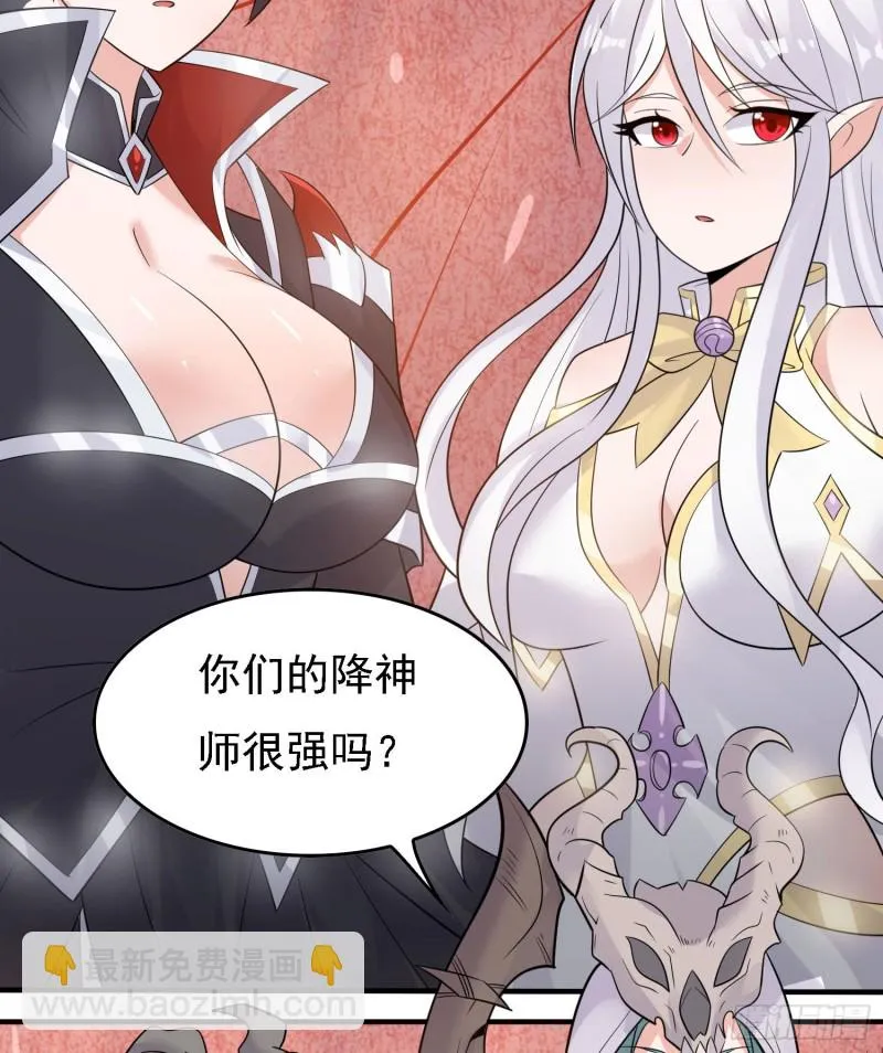 第89话 通往心脏的路 第16页