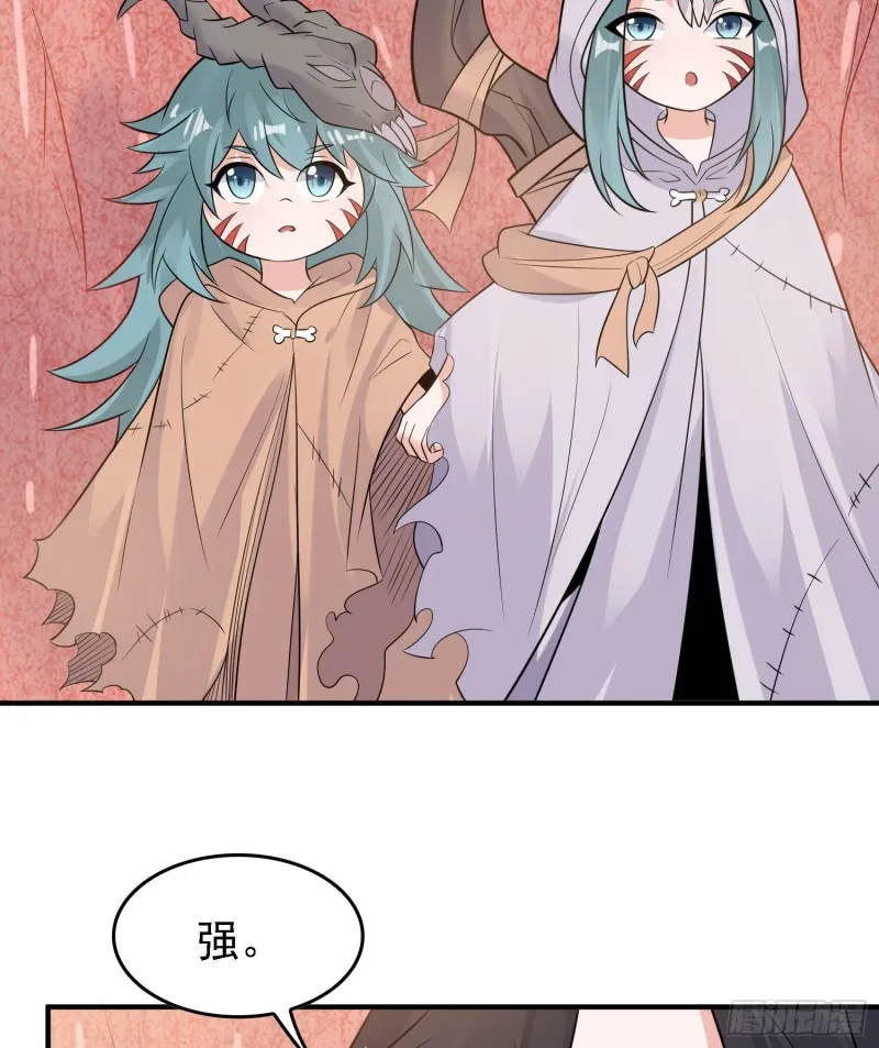 第89话 通往心脏的路 第17页