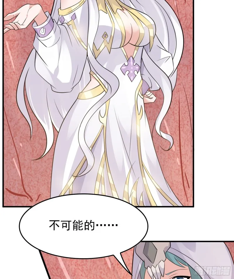 第89话 通往心脏的路 第22页