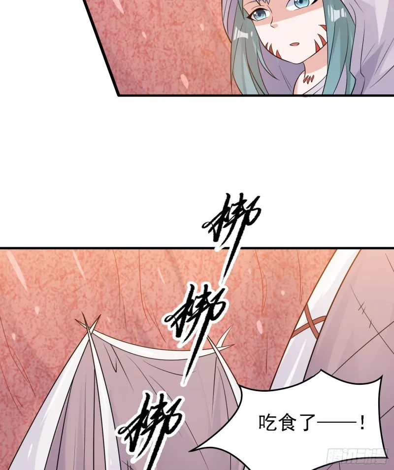 第89话 通往心脏的路 第23页