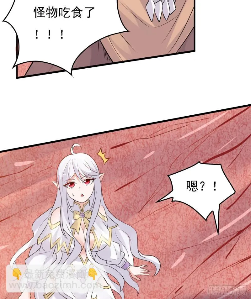 第89话 通往心脏的路 第25页