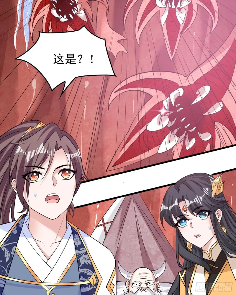 第89话 通往心脏的路 第28页